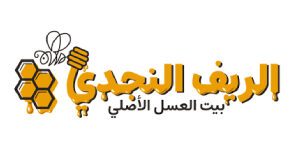 كود خصم الريف النجدي كود خصم الريف النجدي