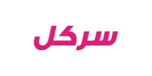 كود خصم سيركيل