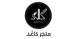 كود خصم كاغَد كود خصم كاغَد