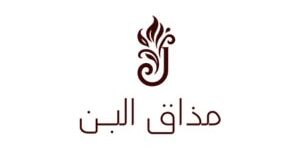 كود خصم مذاق البن كود خصم مذاق البن