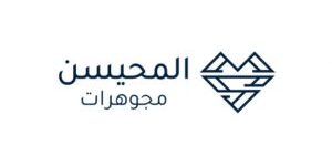 مجوهرات المحيسن